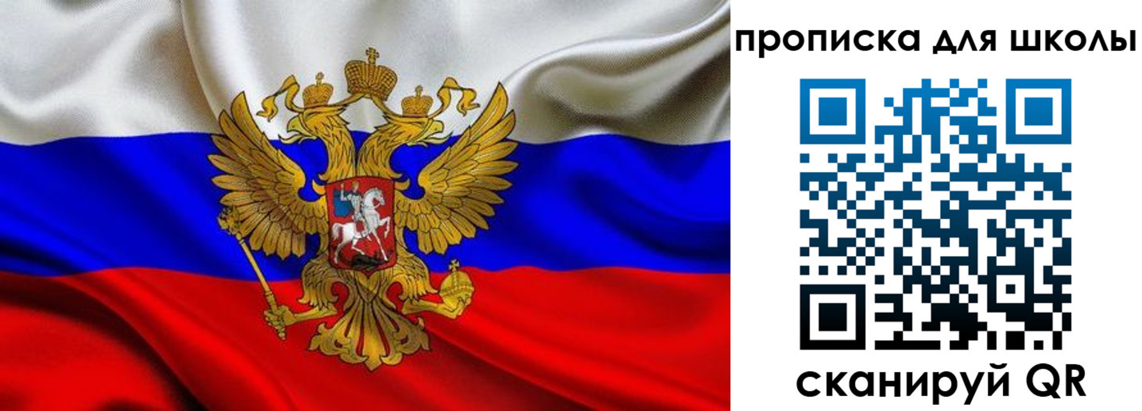 временная регистрация надежно в Кохме
