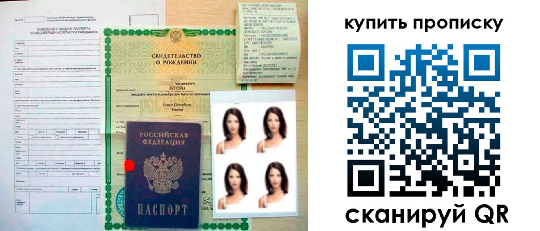 где прописаться в Кохме
