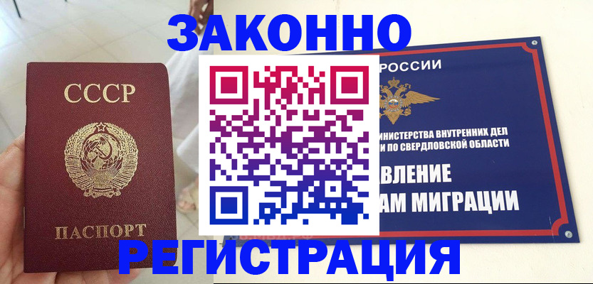 регистрация для дет. сада в Кохме