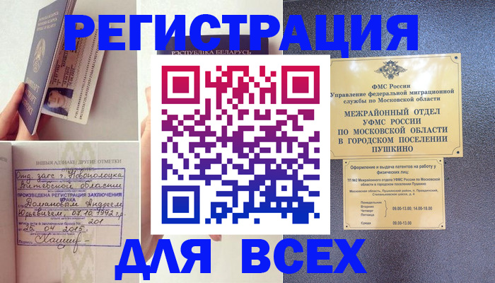 пропишу в квартире в Кохме