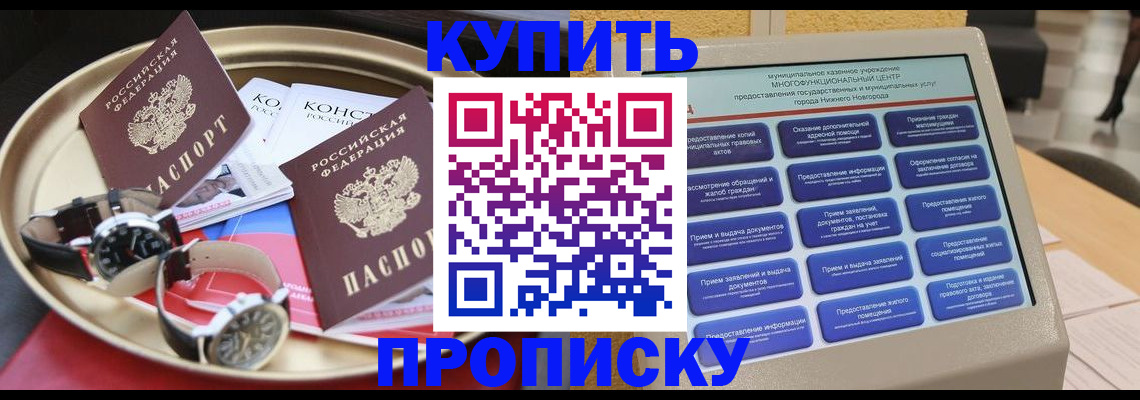 временная регистрация госуслуги в Кохме