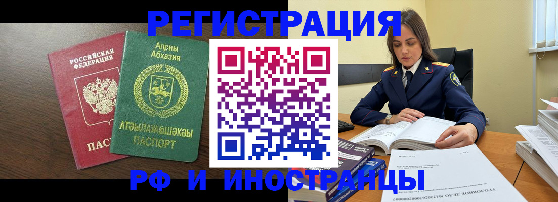 регистрация для дет. сада в Кохме